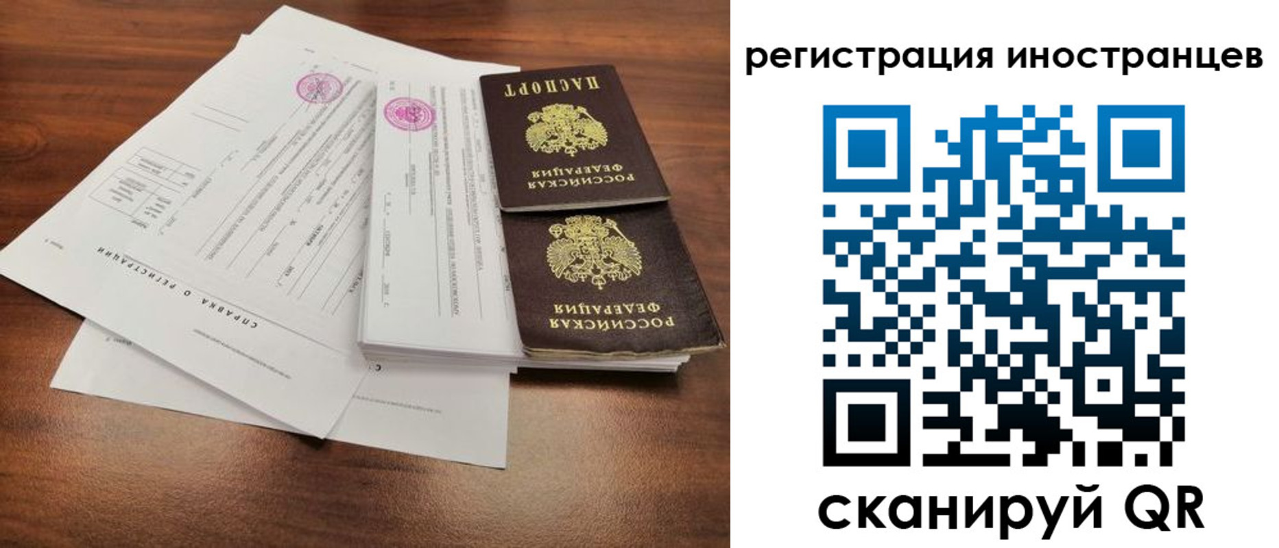 пропишу в квартире в Иркутской области